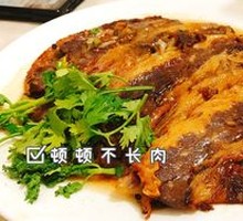 Braised Pork Strips