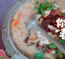 Beef Offal Stew