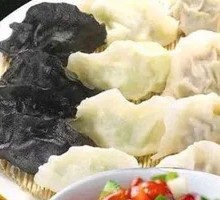 New Year's Dumplings