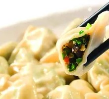 Three Delicacies Dumplings