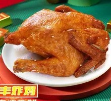Tai Feng Fried Chicken