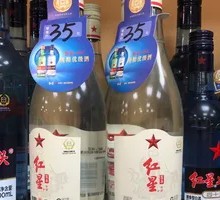 Hongxing Baijiu