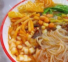 Sweet Potato Noodles