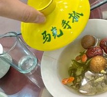 Three Cannon Pot