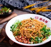 Scallion Oil Noodles