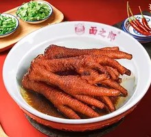 Braised Chicken Feet with Tiger Skin