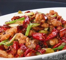 Spicy Chicken Cubes