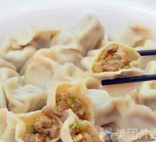Frozen Pork and Celery Dumplings
