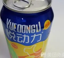 Joyful Orange Flavor