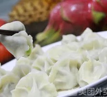 Vegetarian Three-Fresh Dumplings