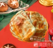 Oil-fried flatbread