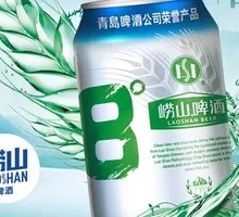 Haolushan Beer