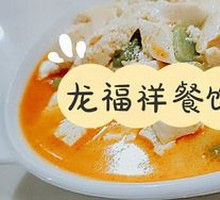 Farmhouse Tofu