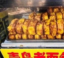 Qingdao Old Bread