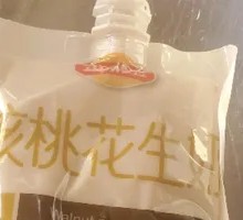Walnut and Peanut Soy Milk