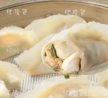 Sea Cucumber Dumplings
