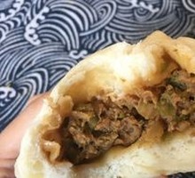 Meat Bun