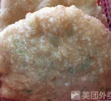 Radish Turnover