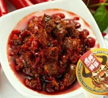 Hubang Luxi Beef Paste