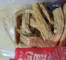 Fermented soybean skin