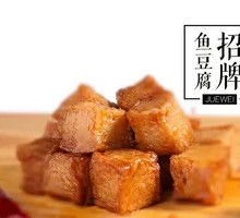 Juewei Signature Layered Tofu