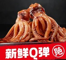 Signature Spicy Squid