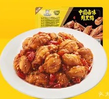 Dry-Fried Spicy Chicken