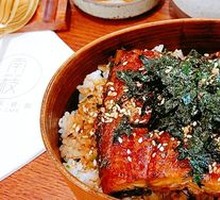 Foie Gras Eel Rice