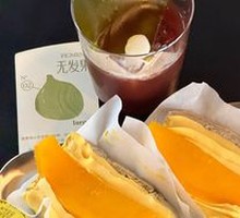 Jasmine Mango Ice Bao