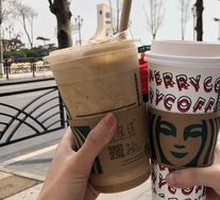 Coffee Waffle Crunch Frappuccino