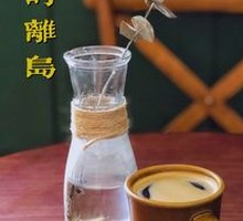 American Coffee