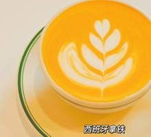 Ginger Brown Sugar Latte