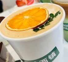 Orange Infused Latte