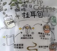 Pour-over Coffee