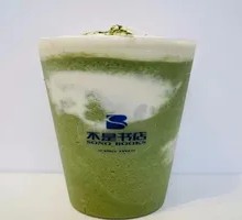 Matcha Ice Slush