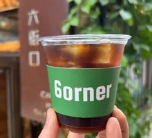 Blended Cold Brew