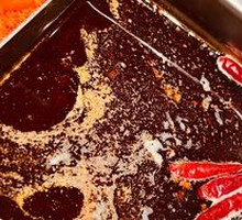 Spicy Mala Oil Hot Pot Base