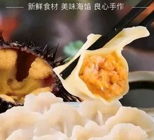 Sea Urchin Dumplings (A Taste of the Sea's Treasures in One Bite)