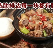 Stewed Spare Ribs Rice (Selected Ribs with Pure Cartilage)