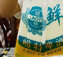 Laoté Beer
