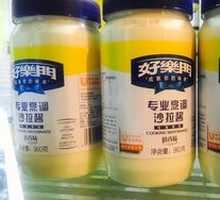 Salad Dressing