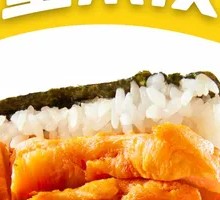 Children's Rice Burger