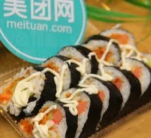 Grilled Eel and Pork Floss Sushi