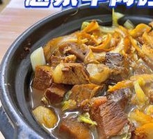 Half Meat Half Tripe Hot Pot