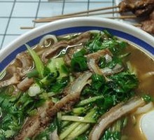 Tripe Noodles