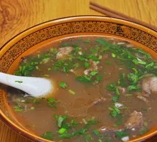 Lamb Face Soup