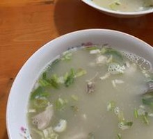 Offal Soup