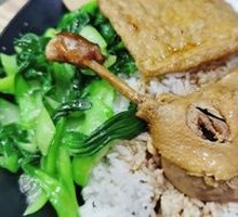 Duck Leg Rice