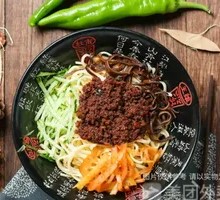 Signature Fried Sauce Noodles