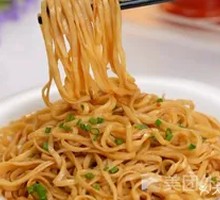 Fragrant Noodles Salad